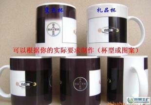 供应陶瓷广告杯、变色广告杯、变色杯_世界工厂网中国产品信息库