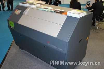 艾司科携CDI柔性版CTP现身2012中国国际标签展_展会活动_科印印刷网